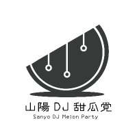 山陽DJ甜瓜党@6/18 大都会GF(@melonparty_dj) 's Twitter Profile Photo