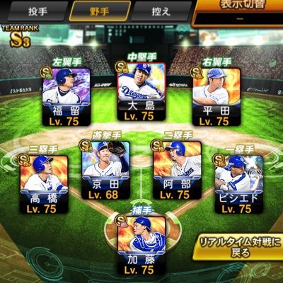京のドラファン Riekc3ymjopmbdr Twitter 京のドラファン Riekc3ymjopmbdr Twitter