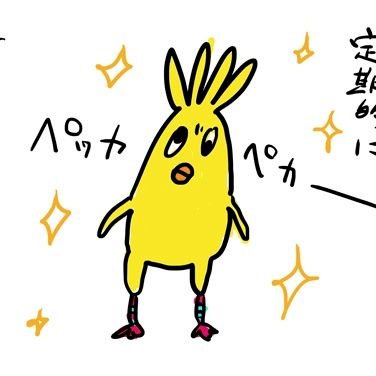 とりといぬさんのプロフィール画像
