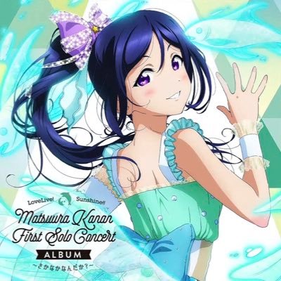 天城果南さんのプロフィール画像