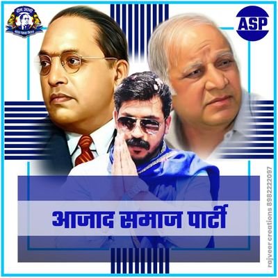 AzadSamajParty Profile Picture