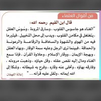 عبدالله عطيش الشمري - أبو عمر (@osabdullah) 's Twitter Profile