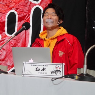 同志社大学4回生|『京都よさこい連 心粋』8代目元代表 | 第21回こいや祭り実行委員長 | 就活アカウント→@koki_chishiro
