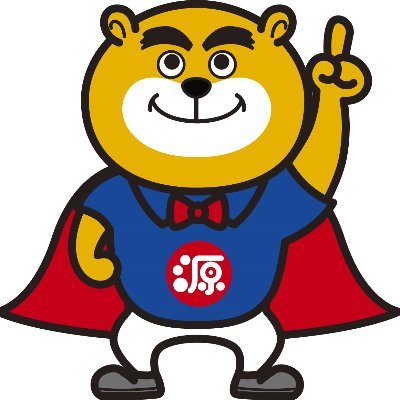 片付けなどご家庭のお困りごとは源さんで一軒落着！上伊那を中心に活動している不用品回収専門業者🚚粗大ごみ回収/不用品回収/お片付け/清掃作業🧹/防蟻処理🐜/資源物無料受け入れ/アクシル/排水管清掃 / 給湯器交換  ご依頼・ご相談はフリーダイヤル☎️0120-925-025まで