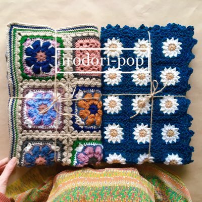 Based in Tokyo🇯🇵
Colourful crochet blankets🌼
Inquiries in English welcome🇬🇧
一点ものの手編みウールブランケットを販売してます