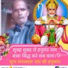 ashokku24112311's profile picture. मोबाइल 9336119636