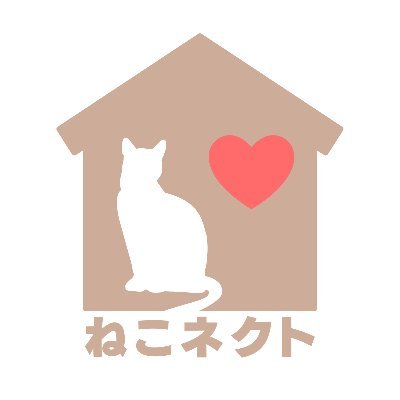猫と人をつなぎ（コネクト）、幸せな暮らしを追求した住まいを！
賃貸併用住宅「ねこネクト」運営アカウントです。
関連の情報をお届けします。
@rain2255
@frontierhouse_