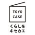 東洋ケース株式会社【公式】@スティッキーフックフレンズ55万個突破記念キャンペーン開催中★ (@toyocase_jp) Twitter profile photo 東洋ケース株式会社【公式】@スティッキーフックフレンズ55万個突破記念キャンペーン開催中★ (@toyocase_jp) Twitter profile photo