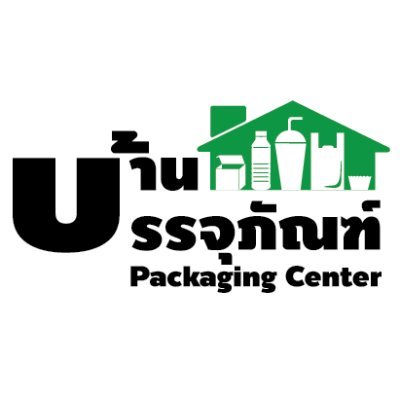 ‼️🎉บริษัท บ้านบรรจุภัณฑ์ จำกัด ขอนแก่น🎉‼️
จำหน่าย ขายบรรจุภัณฑ์ทุกชนิด ปลีก-ส่ง ราคาถูก
โทร 043-221 800
มือถือ 094-5266625
Line : @bncp (มี@นำหน้า)