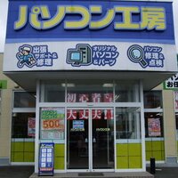 パソコン工房 新潟女池店 (@pk_niigata) 's Twitter Profile Photo