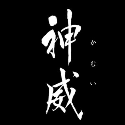 ライアフ希望鯖で野営地のんびり茶屋の市長とパブジーをメインにやってます！
左下腿部切断により義足使用の障害者
メンタルが飴細工並に脆い

――――――――
欲しい物リスト
https://t.co/EubFpPmhAX