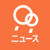弁護士ドットコムニュース (@bengo4topics) Twitter profile photo 弁護士ドットコムニュース (@bengo4topics) Twitter profile photo