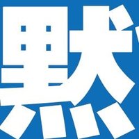 耳边 🎶将爱泊在 灰烬之前 唯爱难寻※DNR (@account_miu) 's Twitter Profile