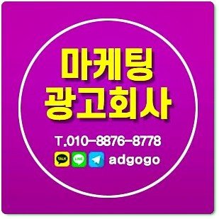 #남양주 #홈페이지제작 #어플제작 #네이버검색광고 #업체홍보 #인터넷광고 #감성광고 #브랜드홍보 #라벨프린터 #스쿠터 #당구학원 #가을원피스