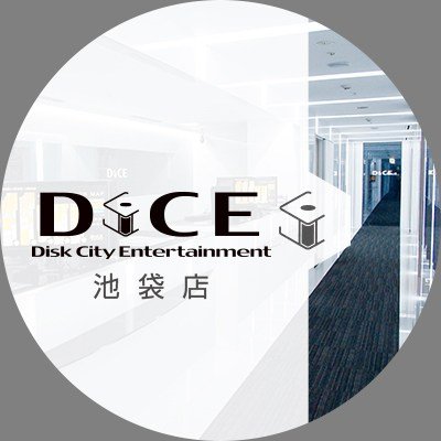 DiCE池袋店【公式】さんのプロフィール画像