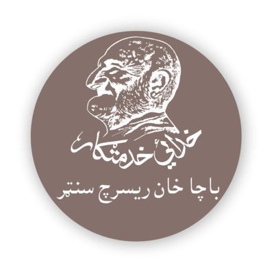 Bacha Khan Trust Research Center