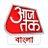 Aaj Tak Bangla