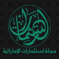 مجلة استثمارات الإماراتية (@estesmarat2030) 's Twitter Profile