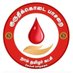 குருதிக்கொடை பாசறை - சேலம் மாநகரம் (@ntksalemblood) Twitter profile photo குருதிக்கொடை பாசறை - சேலம் மாநகரம் (@ntksalemblood) Twitter profile photo