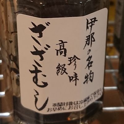 ざざやまさんのプロフィール画像
