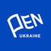 PEN Ukraine (@PenUkraine) Twitter profile photo