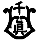 墨蹟日暦をはじめ、干支、写経に関する商品を販売しています。 社長の竹本が主に発信していきます。たまに、広報担当からも情報をお知らせします。一度お立ち寄りください。
【LINE公式アカウント→https://t.co/x5HtYdMatX】