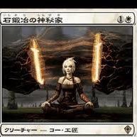 シンガポール在住 / MTG、旅行ご飯の投稿がメインです。 統率者：ケンリス 薬瓶マルコム コジレック サーダ・アデール ディハーダ / モダンとレガシーも foiler, 初版旧枠原理主義者　ポケカ旧裏集め始めました