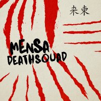 MENSA DEATHSQUAD (@mdeathsquad) 's Twitter Profile