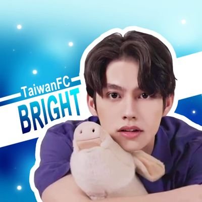 Taiwan fan club support for @bbrightvc ♫ ♫ ♫  IG➪ @bbrightvctw Bright Vachirawit TWFC