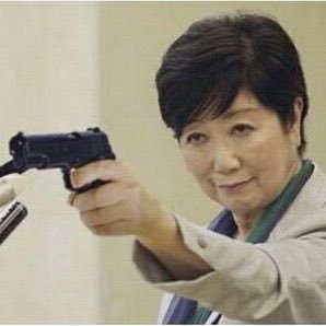 orenrenyococho's profile picture. エアガン、ガスガン 、などなどの情報収集アカ。よろしくお願いします。