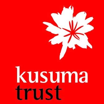 Kusuma Trust Gibraltar is a philanthropic organisation that supports projects and local charities that directly benefit those living and working in Gibraltar