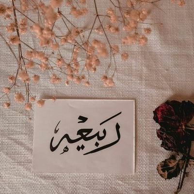 XaidiR's profile picture. proud to be teacher 😊