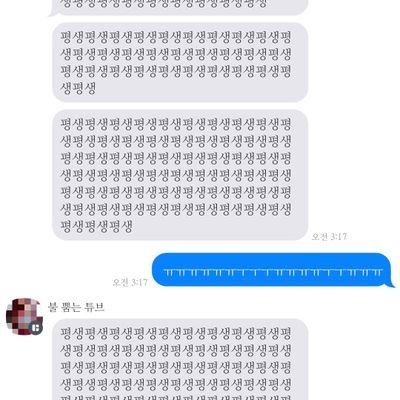 김하네さんのプロフィール画像