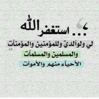 مريم علي الزهراني (@xsyuwb0yc3uzvuj) 's Twitter Profile