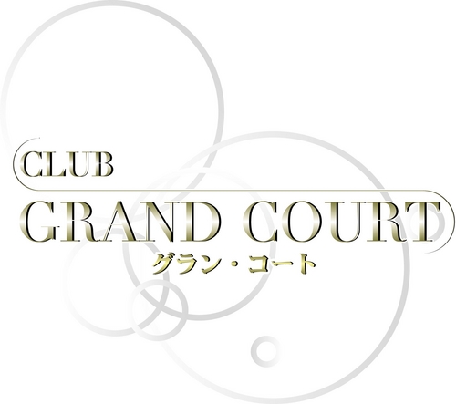 店名:  グランコート    営業時間:  20:00〜last 
料金システム:  20:00〜20:59  3,500円  21:00〜21:59  4,500円  22:00〜last  5,500円  (1set50min サ10%)   free drink:  ビール、焼酎、ウイスキー