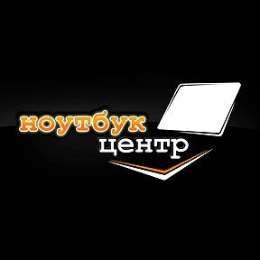 Специализированный магазин ноутбуков №1 в городе Йошкар-Ола.
телефон: 41-44-31