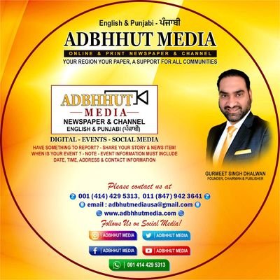 Adbhhut Media - Media/Newspapers and Channel