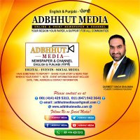 Adbhhut Media - Media/Newspapers and Channel(@AdbhutU) 's Twitter Profile Photo