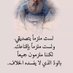 عابرسبيل (@q2f3ugqprs8fltf) Twitter profile photo عابرسبيل (@q2f3ugqprs8fltf) Twitter profile photo