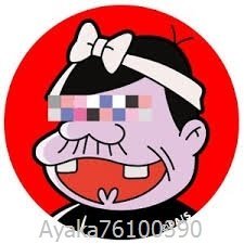 Ayaka76100390's profile picture. さらし垢❣