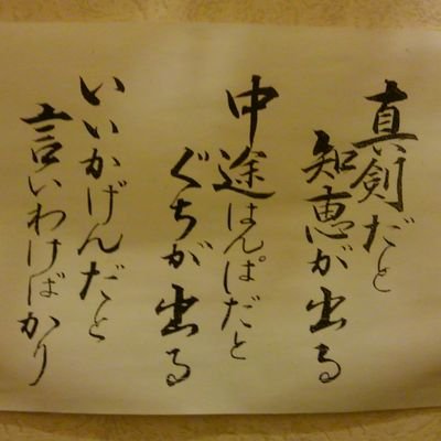 今の日本社会に違和感と危機感を持っています。いつか来た道になりませんように。