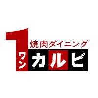 ワンカルビ【公式】 (@onekarubi_o) 's Twitter Profile Photo ワンカルビ【公式】 (@onekarubi_o) 's Twitter Profile Photo