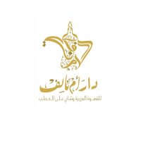 دار ام نايف (@omnaif_b) 's Twitter Profile