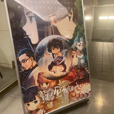 熊田さんのプロフィール画像