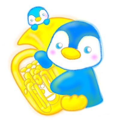 グラールウインドオーケストラ/ペンギンファミリープロジェクト代表/品川ローブラスアンサンブル所属。チューバとペンギンとコリラックマと英国式ブラスバンドが好き。B♭/E♭/F管の楽器を吹いています。ついにC管にも手を出す。縦バス愛好会会員。 https://t.co/cWHREWClSw