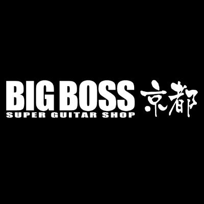 BIGBOSS京都さんのプロフィール画像
