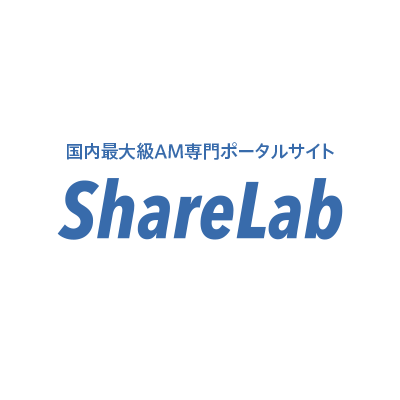 ShareLabは、業務用3DプリンターおよびAM（アディティブマニュファクチャリング）に関する情報発信を行っている日本最大級のポータルサイト / バーティカルメディアです。

#業務用3Dプリンター #3dprinting #additvemanufacturing