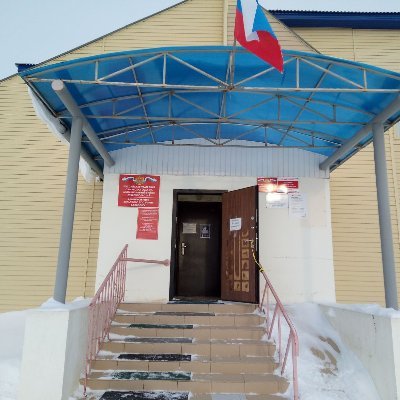 Администрация сельского поселения Бахилово