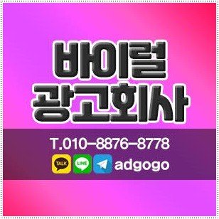 #춘천 #온라인마케팅 #언택트마케팅 #저렴한홍보 #구글성인광고 #광고전략 #핀터레스트 #홈페이지제작 #텐트대여 #강아지용품 #신상 #싱크대설치