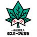 一般社団法人eスポーツとちぎ (@esportstochigi) Twitter profile photo 一般社団法人eスポーツとちぎ (@esportstochigi) Twitter profile photo